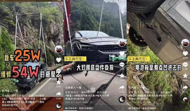坏不起的新能源车？谨防维修贵成拦路虎