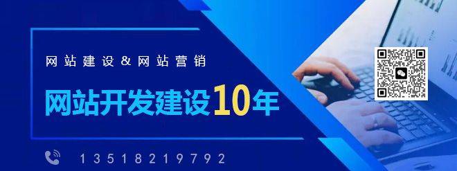 网站页面优化方法