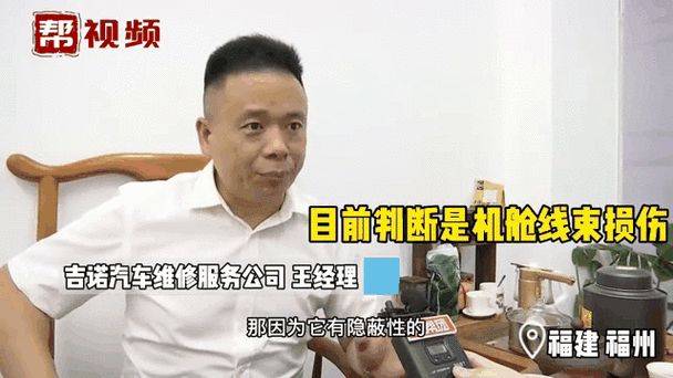 上海卡地亚维修中心