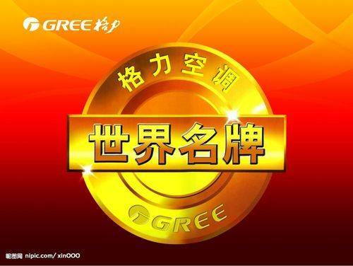 三菱重工空调维修中心