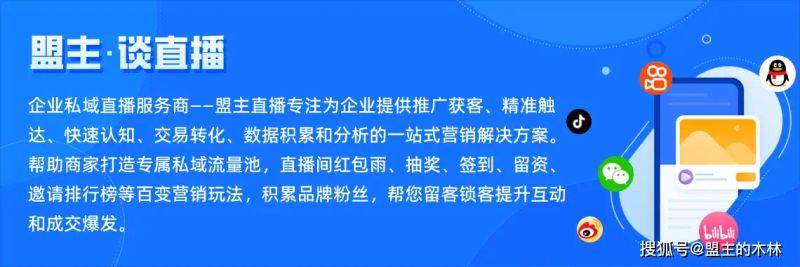游戏直播网站排名