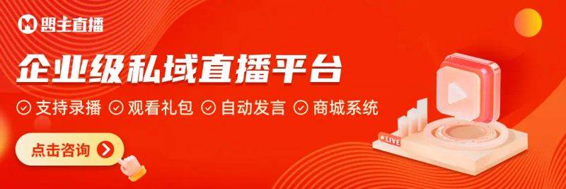 游戏直播网站排名