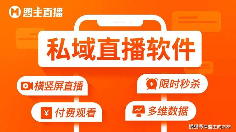 游戏直播网站排名