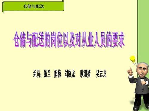 山西省会计知识竞赛网上答题答案