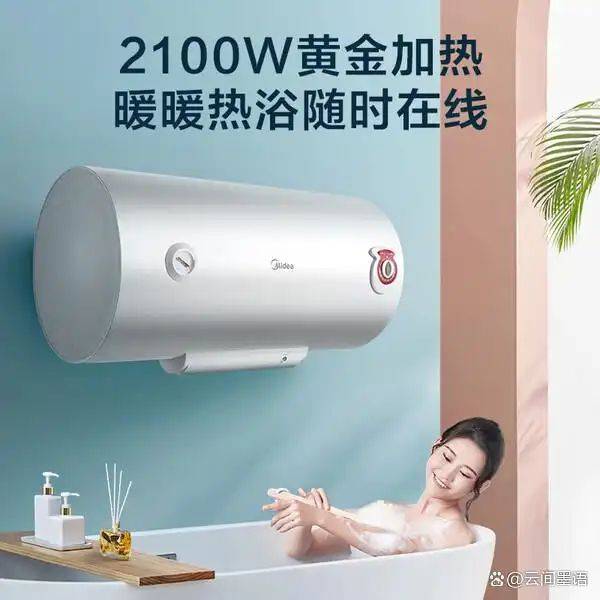 太阳能热水器知识
