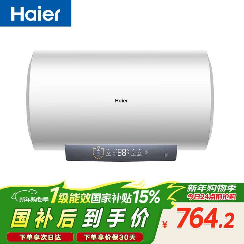 太阳能热水器知识