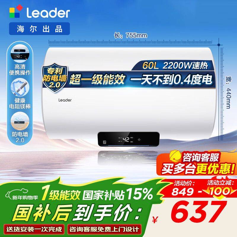 太阳能热水器知识
