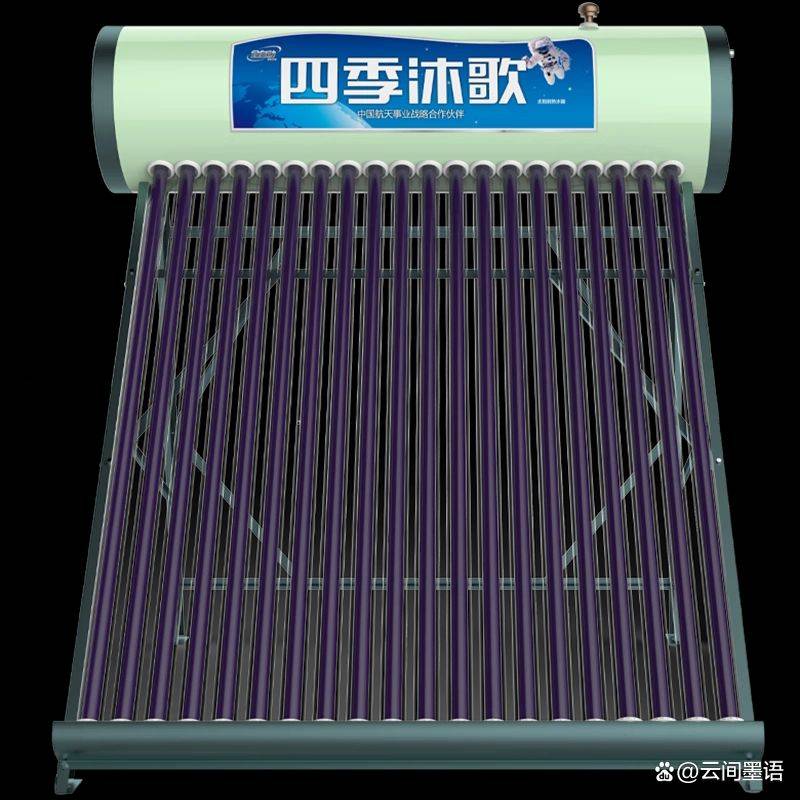 太阳能热水器知识