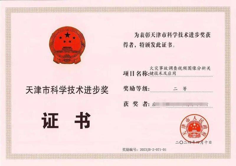 马鞍山seo