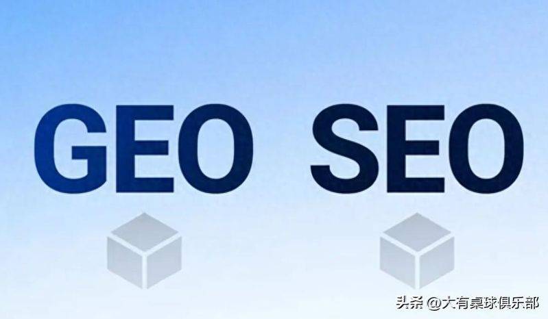 保定seo网站排名优化