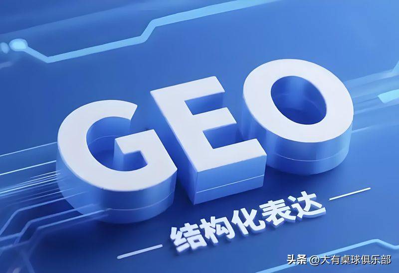 保定seo网站排名优化