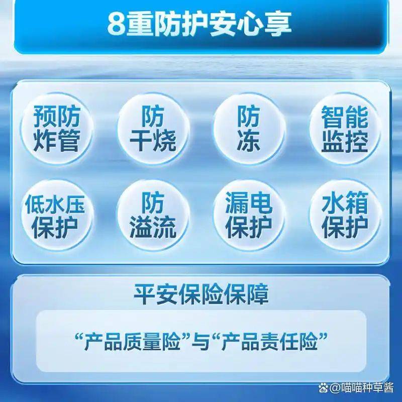 太阳能热水器知识