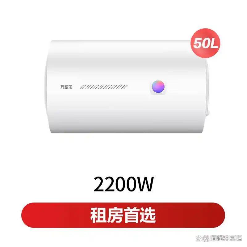 太阳能热水器知识