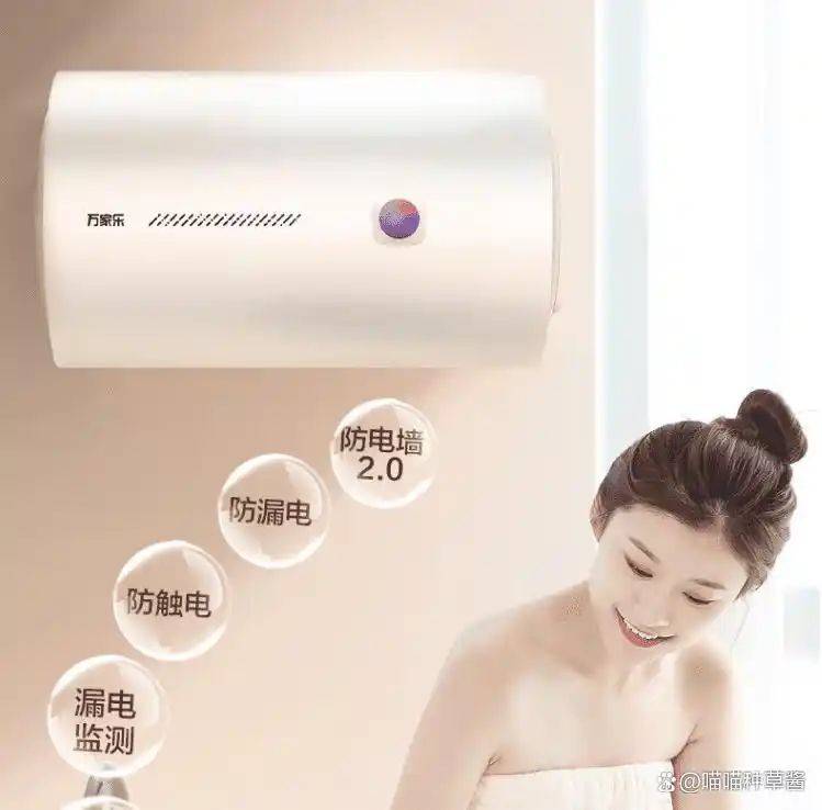 太阳能热水器知识