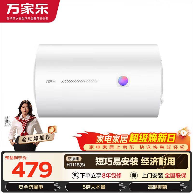 太阳能热水器知识