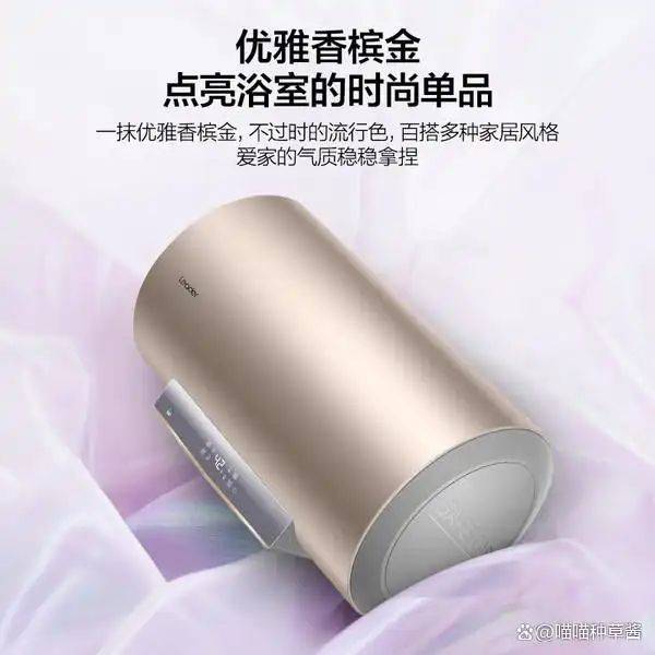 太阳能热水器知识