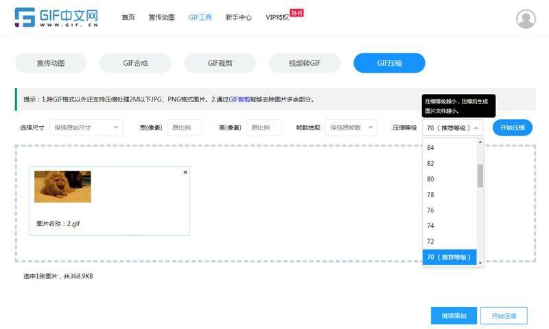 网站如何做优化