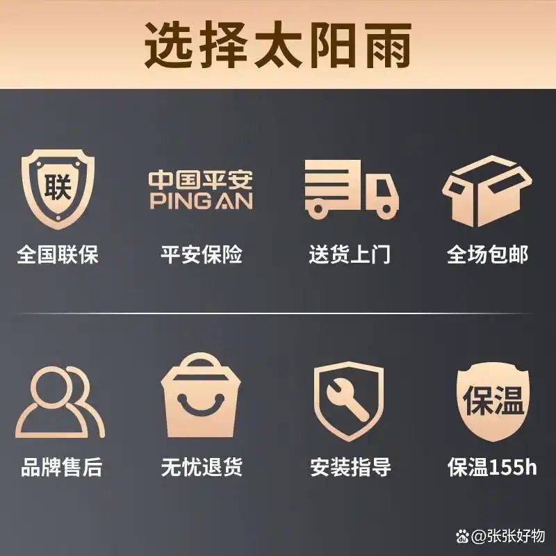 太阳能热水器知识