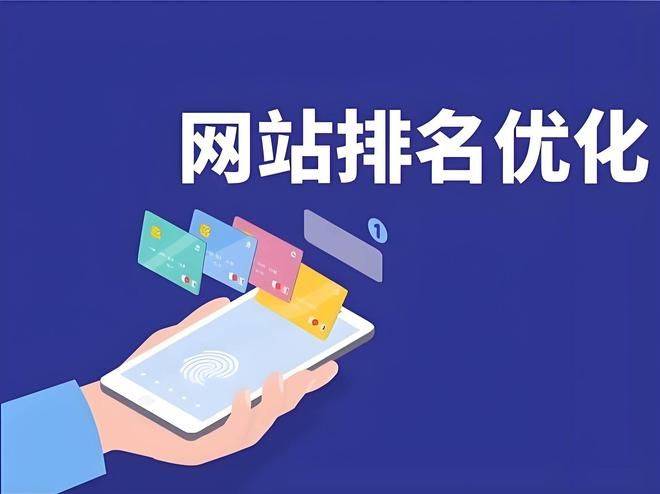 seo什么意思