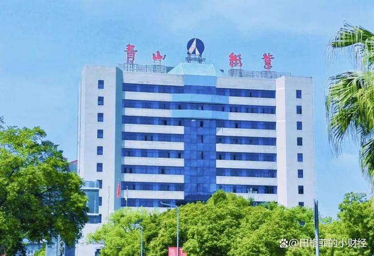 股票青山纸业行情