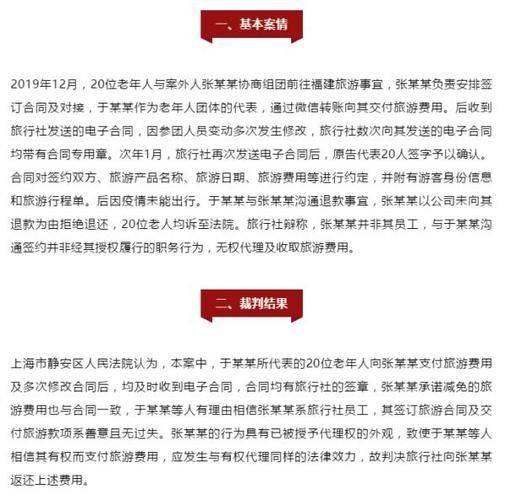 保险业务员推销术语