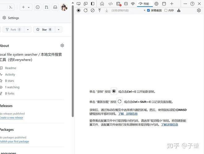 网站如何做优化