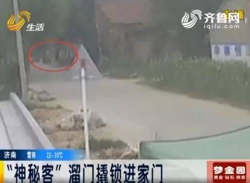上海卡地亚维修中心