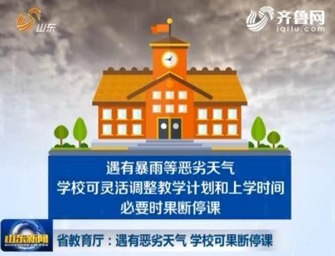 上海卡地亚维修中心