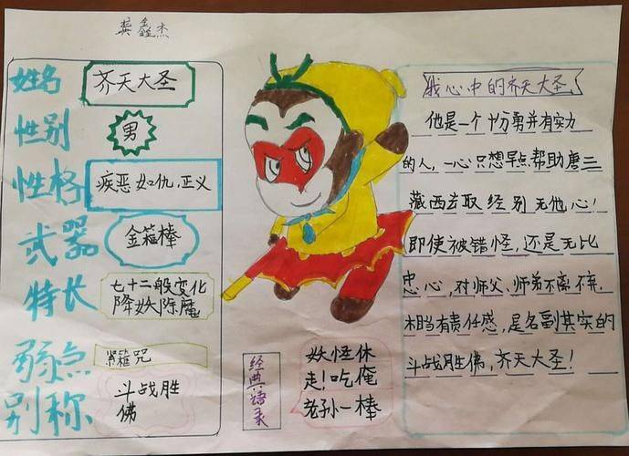 [七龙纪]英雄特长及快速练级心得