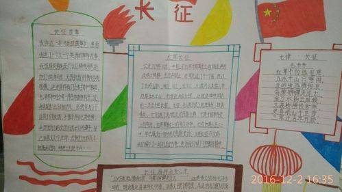 七龙纪英雄没经验
