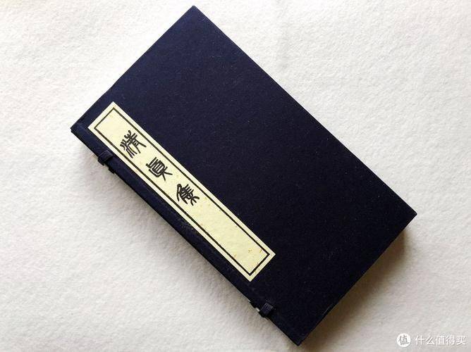 国学知识大全读书心得