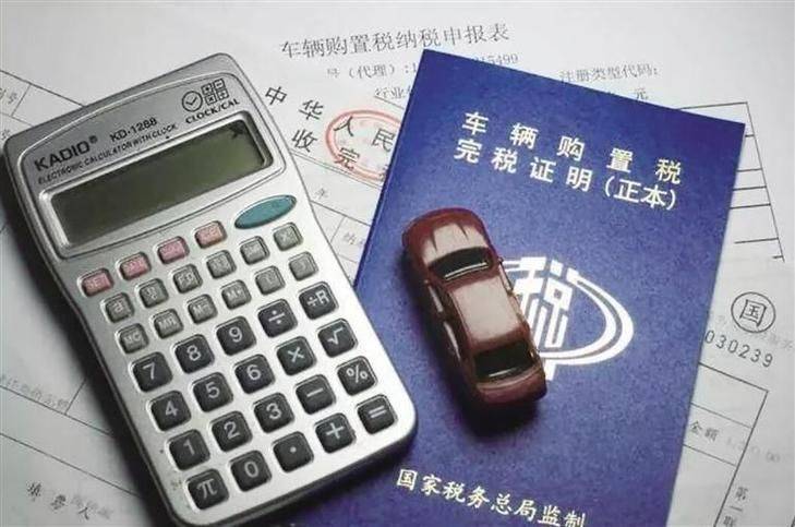 进口小汽车排量的关税