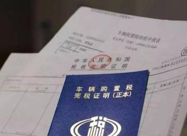 进口小汽车排量的关税
