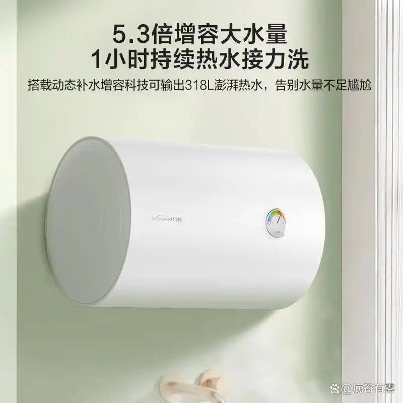 太阳能热水器知识