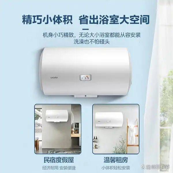 太阳能热水器知识