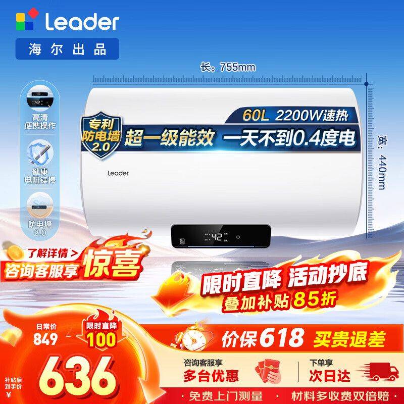 太阳能热水器知识