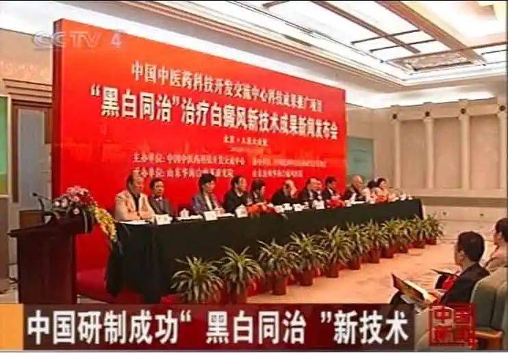 白癜风治疗最好方法