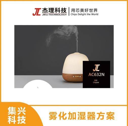 加湿器是怎么把水雾化的？深度探究