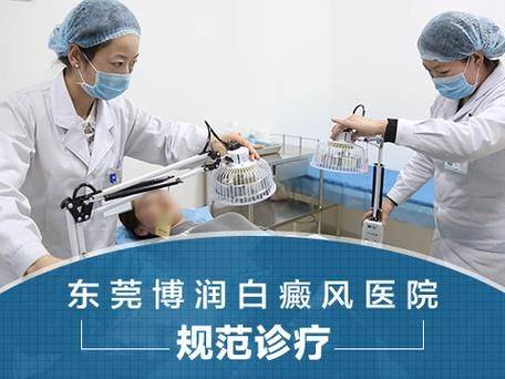 白癜风治疗最好方法