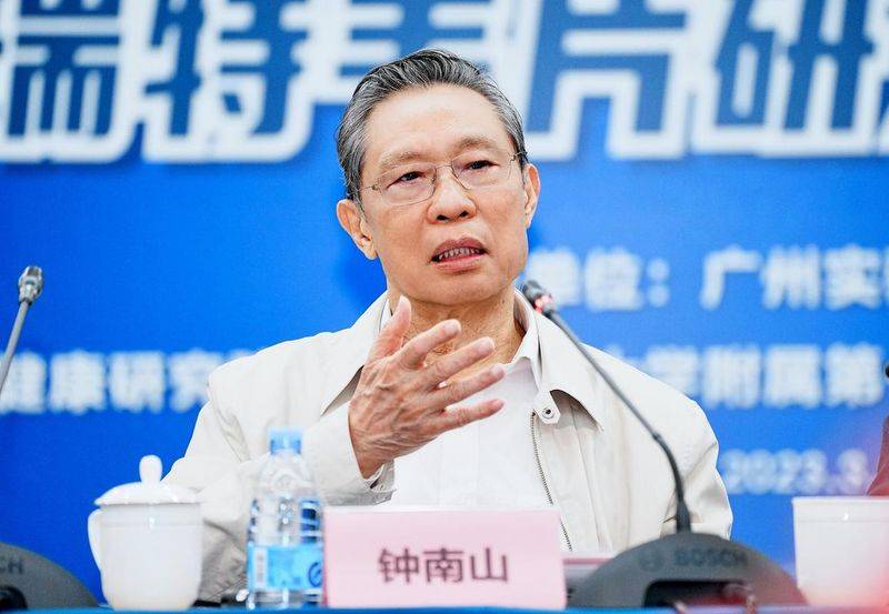 板蓝根能治新冠？公司市值大涨100亿！钟南山、证监会发声