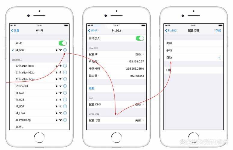 iphone4s wifi 维修