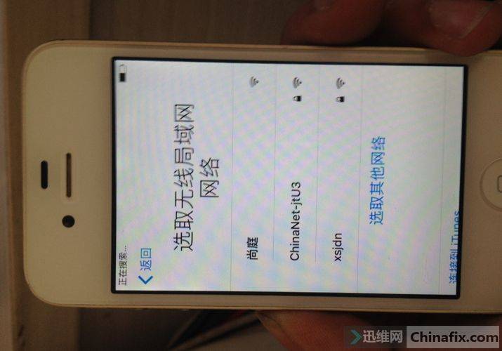 iphone4s wifi 维修