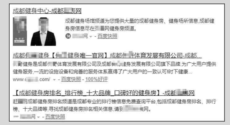 1.1 认识SEO