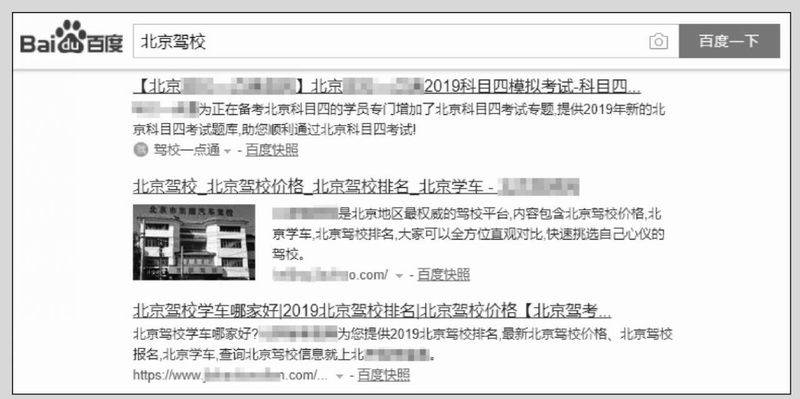 成都企业网站seo