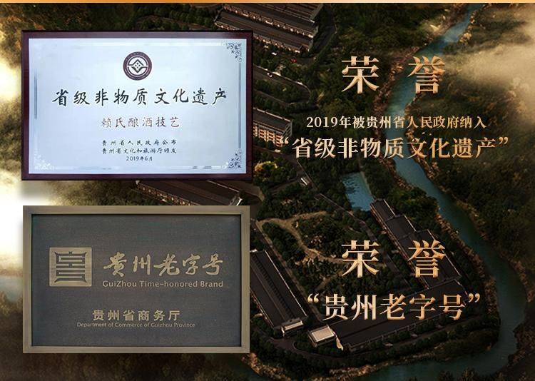 茅台浓香第一液礼盒价格