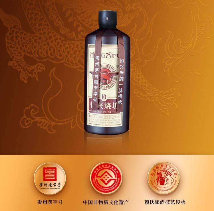 茅台浓香第一液礼盒价格