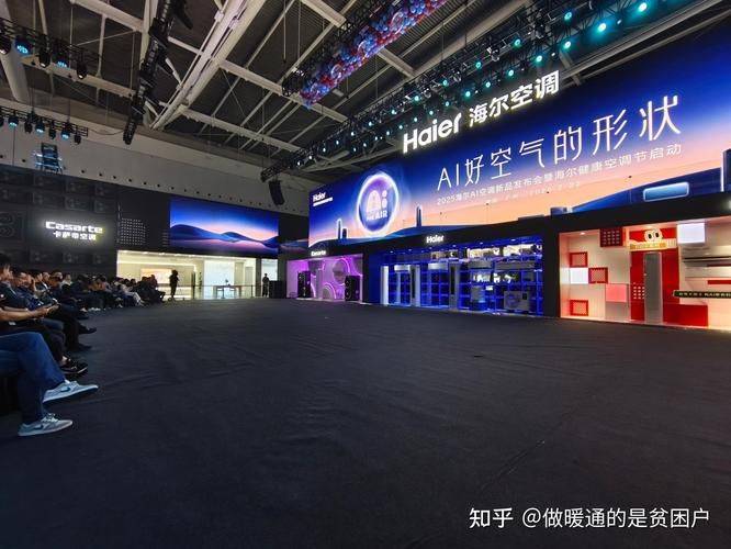 三菱重工空调维修中心