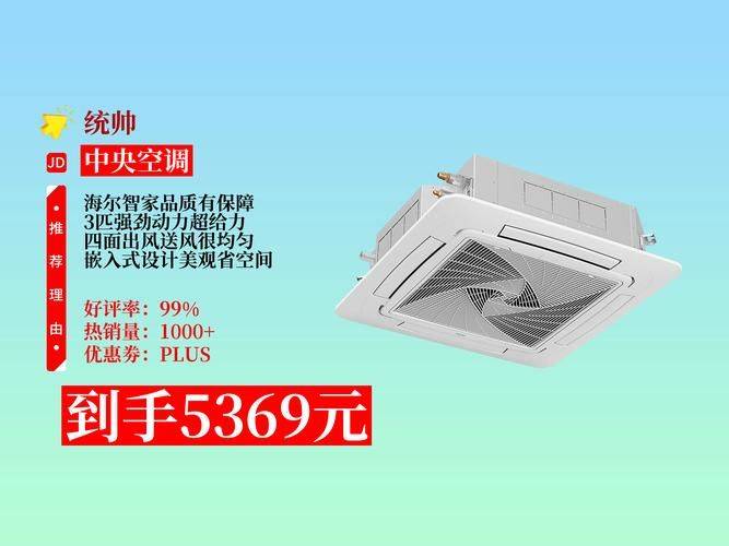 三菱重工空调维修中心