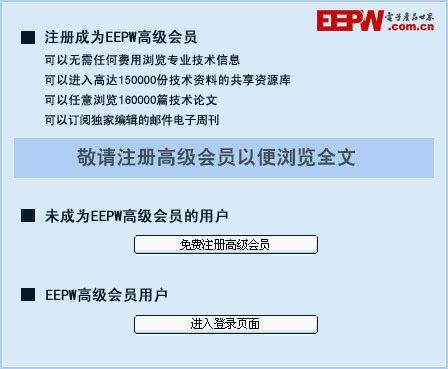 iphone4s wifi 维修