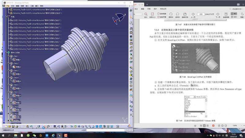 catia知识工程帮助文档